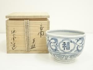 楽山窯造　安南茶碗（共箱）